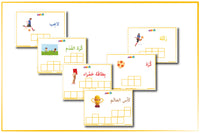 My World Cup Words